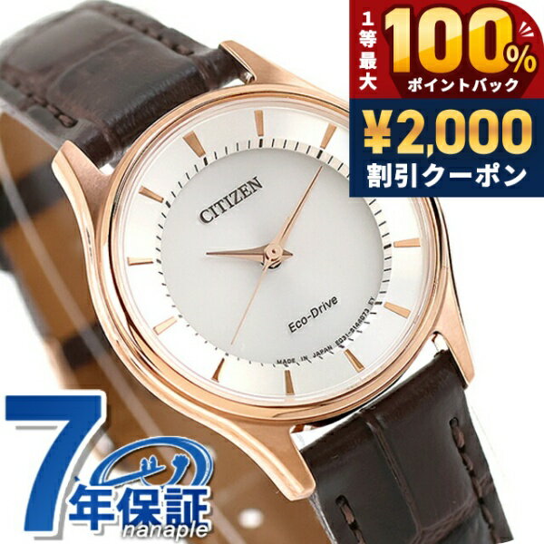 ＼Get ¥18,020 off with coupon, plus 9x points!／ Citizen Collection Eco-Drive EM0402-05A Solar Watch for Women, Silver Brown, CITIZEN COLLECTION, Stylish, Waterproof, Gift for Women, Practical