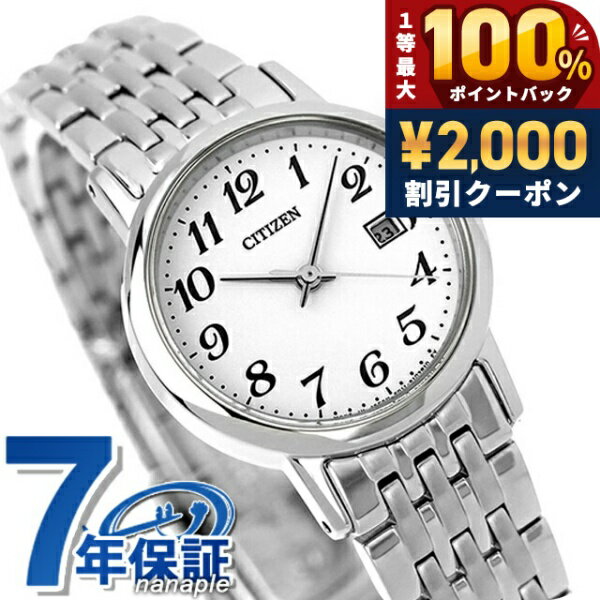 ＼¥2000 OFF Coupon／ Citizen Collection Solar Women's Watch EW1580-50B CITIZEN White Watch Brand Stylish Waterproof Gift for Women Practical