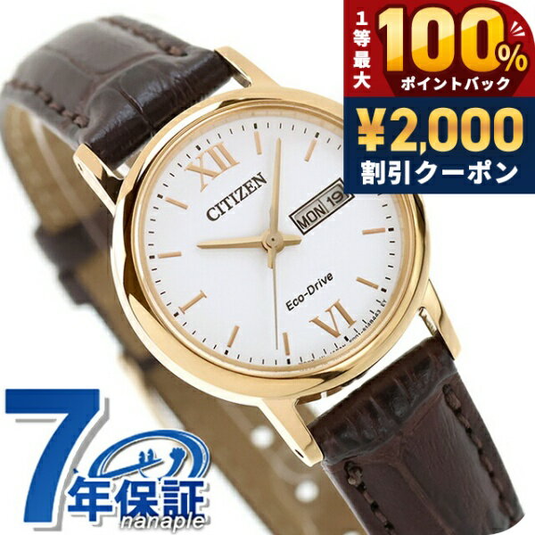 ＼Limited time offer on May 15th: ¥2000 OFF + 100% Cashback + Up to 51x Points／ Citizen Collection Solar Day-Date Ladies Watch EW3252-07A CITIZEN White Watch Brand Stylish Waterproof Gift for Women Practical