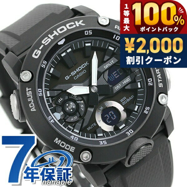 ＼Limited time offer on May 15th: 2000 yen OFF + 100% cashback + up to 51x points／ G-Shock GA-2000 Analog-Digital Watch GA-2000 GA-2000S-1ADR GA-2000 Series All Black CASIO Men's Watch Brand Stylish Waterproof Lightweight Gift for Men Practical