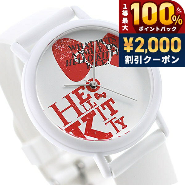 Constellation - ＼5/15限定★2000円OFF+100%還元+最大51倍／ カオル ハローキティ タイポ 38mm クオーツ KAORU004KW 香 バニラの香り 腕時計 レディース ホワイト KAORU ブランド おしゃれ 防水 かわいい プレゼント 女性 実用的