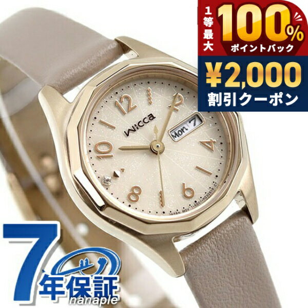 ＼5/15限定★2000円OFF 100 還元 最大51倍／ シチズン ウィッカ デイ＆デイト ソーラー レディース 腕時計 CITIZEN wicca KH3-525-90 ベージュ グレージュ ブランド おしゃれ 防水 軽い 華奢 かわいい プレゼント 女性 実用的