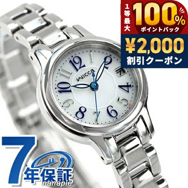 ＼Limited time offer on May 15th: ¥2000 OFF + 100% Cashback + Up to 51x Points／ Citizen Wicca Solar Tech Freshers' Watch KH4-912-13 (Suitable for Job Hunting and Exams) with Date Display. A stylish, waterproof, lightweight, delicate, cute, and practical gift for women.