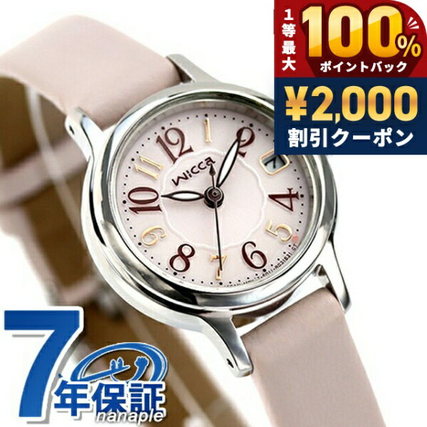 ＼2000 Yen OFF + 100% Cashback + Up to 51x Points／ Citizen Wicca Solar Tech Freshers Job Hunting Exam Date Display Watch Simple KH4-912-90 CITIZEN wicca Pink Brand Stylish Analog Waterproof Lightweight Delicate Cute Gift for Women Practical Student Exam Taker Exam Preparation