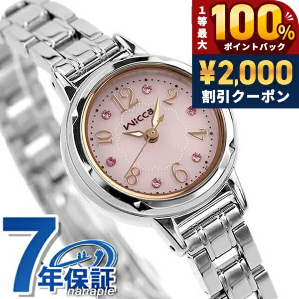 ＼Limited time offer on May 15th: 2000 yen OFF + 100% cashback + up to 51x points／ Citizen Wicca Solar Women's Watch KH9-914-93 CITIZEN wicca Pink Watch Brand Stylish Waterproof Lightweight Delicate Cute Gift for Women Practical