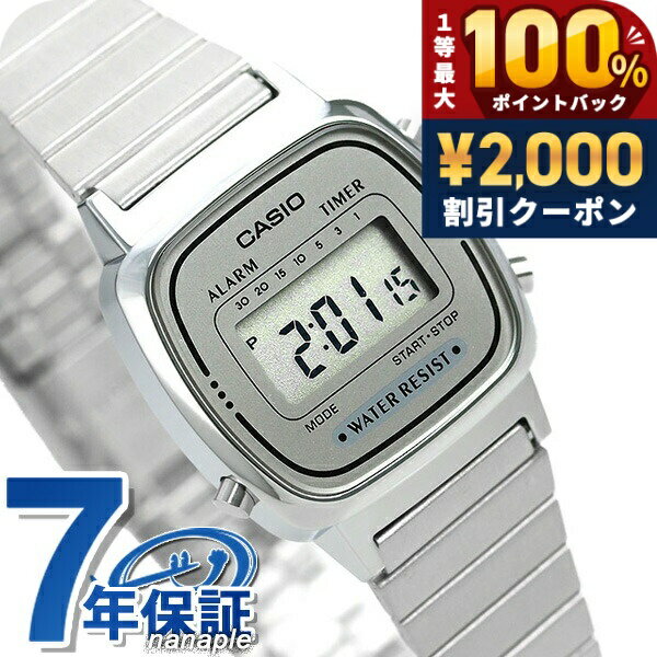 カシオ チープカシオ CASIO クォーツ 電池式 LA670WA-7 カシオコレクション スタンダード 海外モデル レディース チプカシ 腕時計 ブランド カシオ casio デジタル シルバー おしゃれ 防水 軽い 華奢 かわいい プレゼント 女性 実用的 学生 受験生 受験用 試験用 受験対応