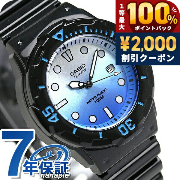 ＼Limited time offer on May 15th: 2000 yen OFF + 100% cashback + up to 51x points／ Casio Cheap Casio Women's Watch LRW-200H-2EVDF CASIO Blue Gradient Cheap Casio Watch Brand Stylish Analog Waterproof Small Lightweight Cute Gift for Women Practical Student Children Kids
