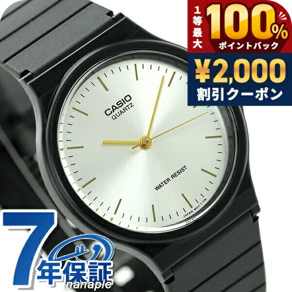 ＼2000円OFF+100%還元+最大51倍/ ...の商品画像