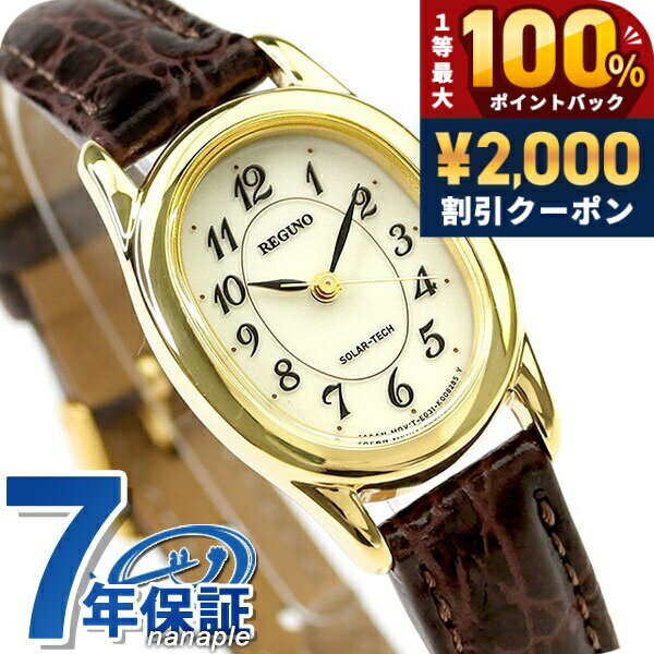 ＼Limited time offer on May 15th: ¥2000 OFF + 100% Cashback + Up to 51x Points／ Citizen REGUNO Solar Tech Ladies' Watch RL26-2091C - Stylish, Waterproof, Lightweight, Delicate, Cute, Perfect Gift for Women, Practical