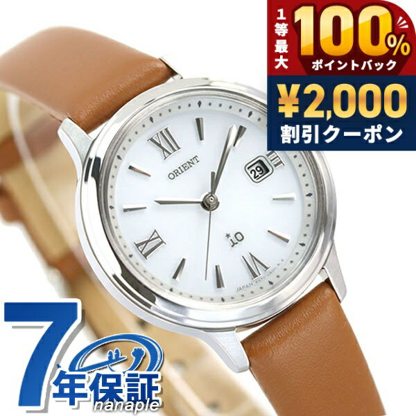 ＼5/15限定★2000円OFF+100%還元+最大51倍／ オリエント イオ iO ソーラー レディース 腕時計 RN-WG0413S ORIENT ホワイト ブラウン 革ベルト 時計 ブランド おしゃれ 防水 かわいい プレゼント 女性 実用的