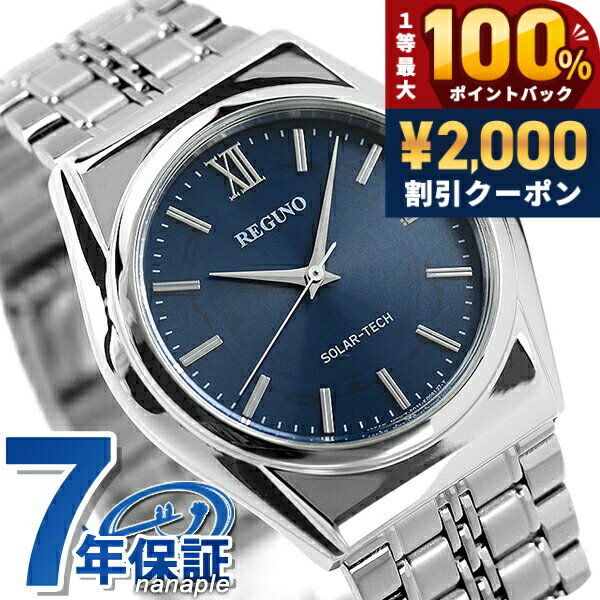 ＼Limited time offer on May 15th: ¥2000 OFF + 100% Cashback + Up to 51x Points／ Citizen REGUNO Solar Tech Standard RS25-0041C Watch - Stylish, Waterproof, Lightweight, Delicate, Cute, Perfect Gift for Women, Practical