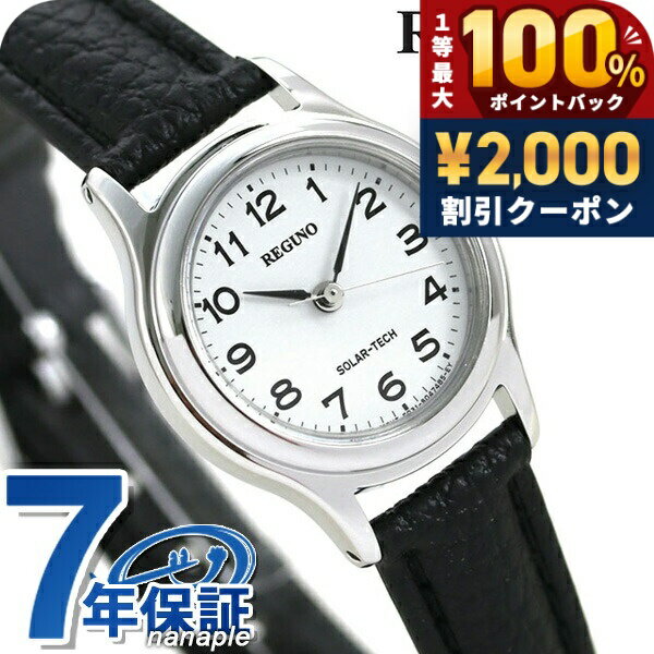 ＼Limited time offer on May 15th: ¥2000 OFF + 100% Cashback + Up to 51x Points／ Citizen REGUNO Solar Tech Standard RS26-0033C Watch - Stylish, Waterproof, Lightweight, Delicate, Cute, Perfect Gift for Women, Practical