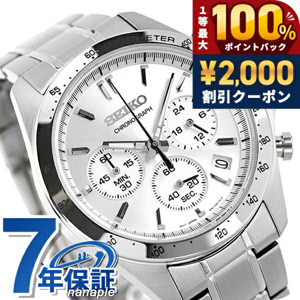 ＼Limited time offer on May 15th: 2000 yen OFF + 100% cashback + up to 51x points／ Seiko Watch Men's SBTR009 Spirit SPIRIT SBTR 8T Chrono Chronograph Work Suit SEIKO Seiko Selection Silver Brand Stylish Waterproof Gift for Men Practical