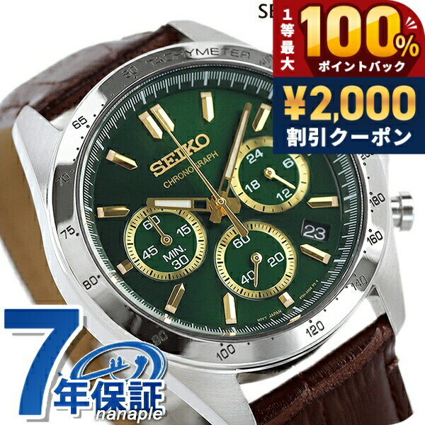 ＼Limited time offer on May 15th: 2000 yen OFF + 100% cashback + up to 51x points／ Seiko Watch Men's SBTR017 Spirit SPIRIT SBTR 8T Chrono Chronograph Work Suit SEIKO Seiko Selection Green Dark Brown Brand Stylish Waterproof Gift for Men Practical