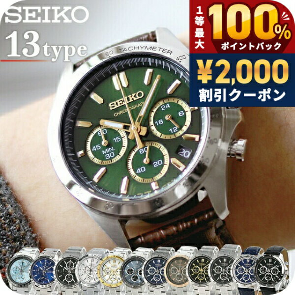 ＼5/15限定★2000円OFF+100%還元+最大51�