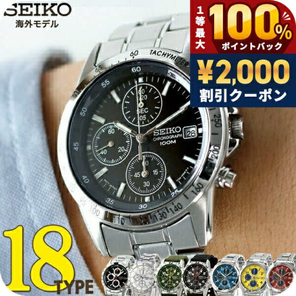 ＼5/15限定★2000円OFF+100%還元+最大51�
