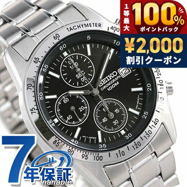 ＼5/15限定★2000円OFF+100%還元+最大51�