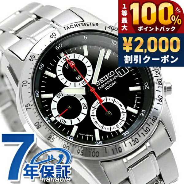 ＼Limited time offer on May 15th: 2000 yen OFF + 100% cashback + up to 51x points／ Seiko Overseas Model Imported Quartz SND371P1 Chronograph Black Watch Brand Stylish Waterproof Gift for Men Practical