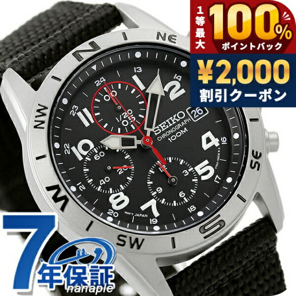 ＼5/15限定★2000円OFF+100%還元+最大51倍／ セイコー 海外モデル 逆輸入 クオーツ SND399P1 クロノグラフ ブラック 腕時計 時計 逆 輸入 海外セイコー ブランド おしゃれ 防水 プレゼント 男性 実用的