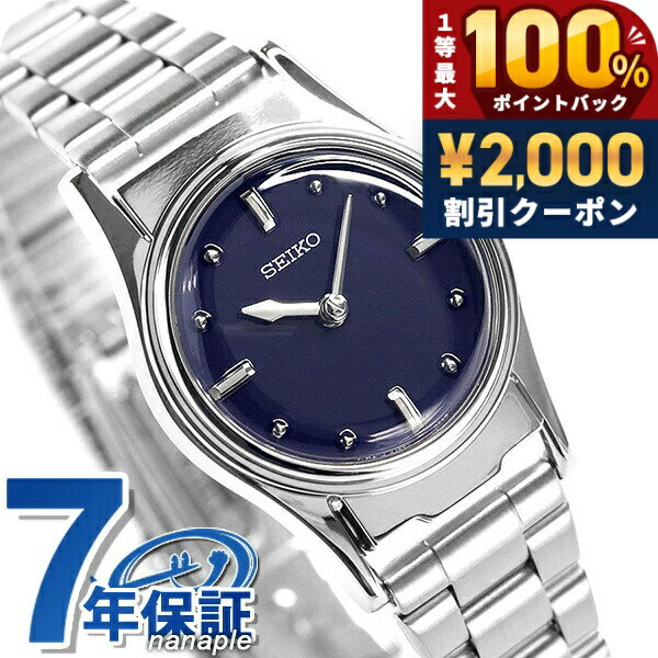 ＼Limited time offer on May 15th: ¥2000 OFF + 100% Cashback + Up to 51x Points／ Seiko Tactile Watch, Visually Impaired Accessible, Raised Dial, Made in Japan, Quartz, Women's Watch SQWK031 SEIKO Navy, Stylish, Waterproof, Gift for Women, Practical
