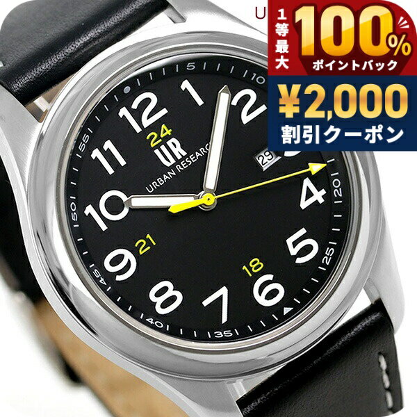 ＼Limited time offer on May 15th: ¥2000 OFF + 100% Cashback + Up to 51x Points／ URBAN RESEARCH 3-Hand Date Leather Strap Men's Watch UR001-01 Urban Research Black Watch Brand Stylish Waterproof Gift for Men Practical