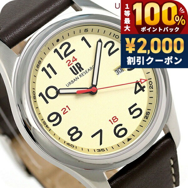 ＼5/15限定2000円OFF+100%還元+最大51倍／ URBAN RESEARCH 3針デイト 革ベルト メンズ 腕時計 UR001-03 アーバンリサーチ ゴールド 時計 ブランド おしゃれ 防水 プレゼント 男性 実用的