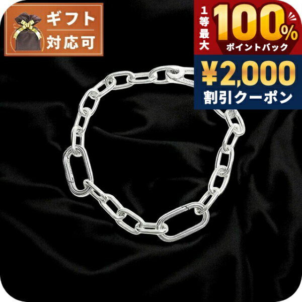 ＼5/15限定★2000円OFF+100%還元+最大51倍／ パンドラ PANDORA Pandora ME Small-Link Chain Bracelet ブレスレット 599662C00-3 レディース シルバー ブランド