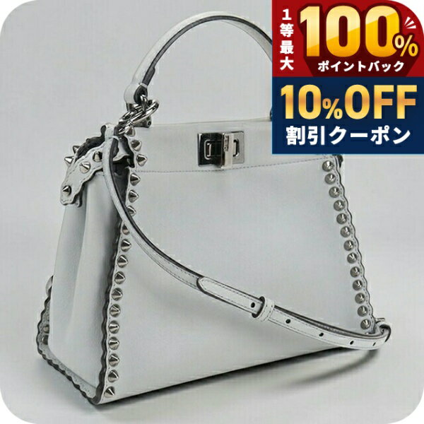 FENDI - ＼5/20限定★10%OFF+100%還元+最大43倍／【中古】 フェンディ ハンドバッグ レディース ブランド FENDI ピーカブー 2WAY 8BN244 グレー 軽量 小さめ 手提げ 高級 おしゃれ プレゼント 女性 実用的 かわいい
