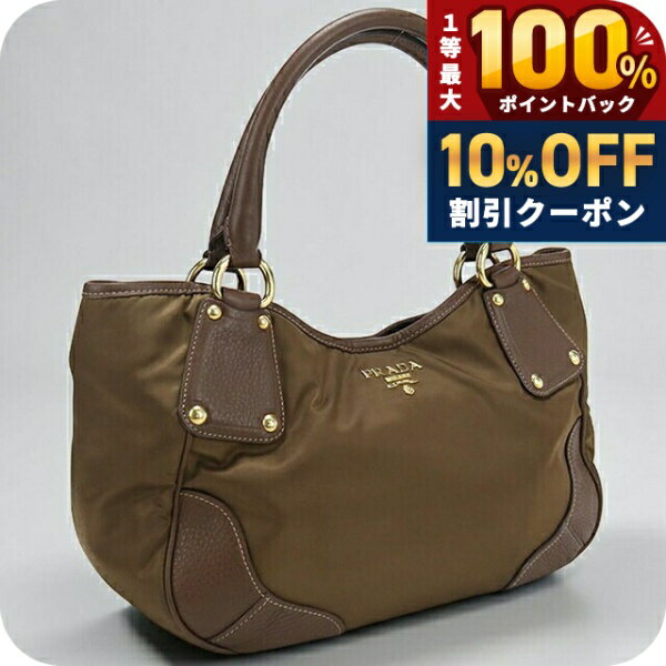 ＼5/20限定★10%OFF+100%還元+最大43倍／【中古】 プラダ トートバッグ レディース ブランド PRADA BR4635 ブラウン 軽量 手提げ 高級 おしゃれ プレゼント 女性 実用的 かわいい