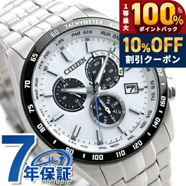 ＼5/20限定★10%OFF+100%還元+最大43倍／ シチズン コレクション クロノグラフ エコ...