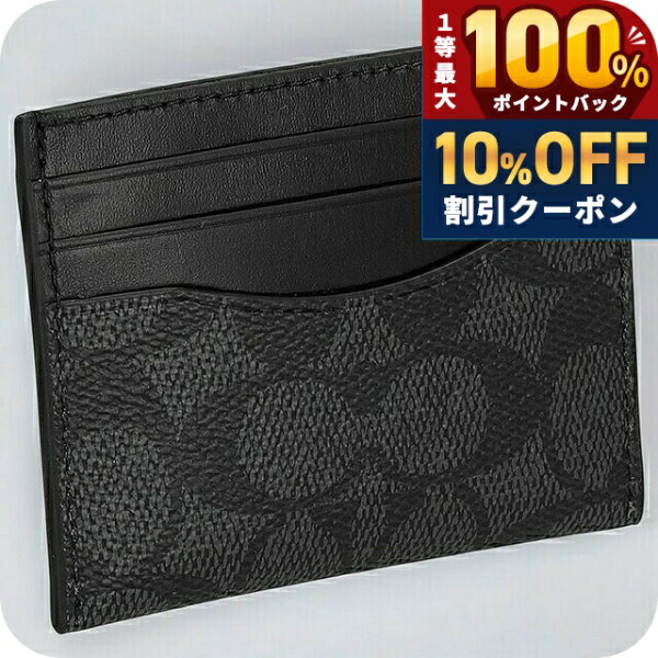 ＼5/20限定★10%OFF+100%還元+最大43倍／ コーチ カードケース メンズ ブランド COA...