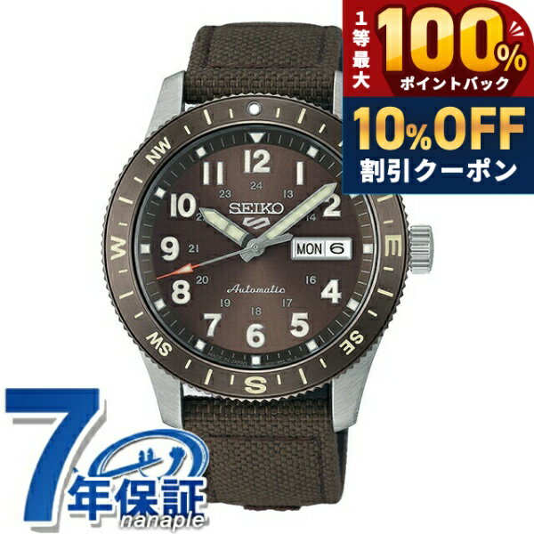 楽天市場】セイコー5 ダイバーズ（メンズ腕時計｜腕時計）の通販