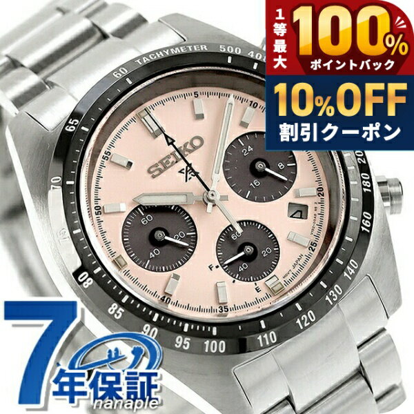 ＼5/20限定★10%OFF+100%還元+最大43倍／【シェラカップ付】 セイコー プロスペックス ...