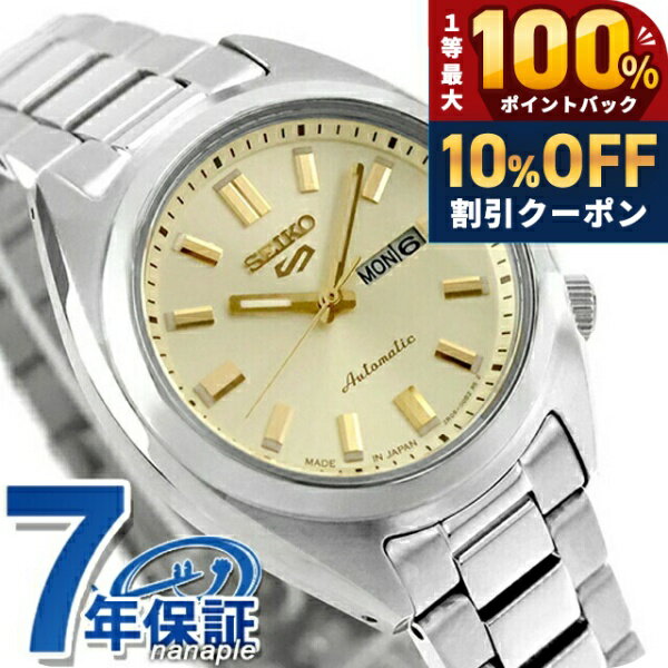 Y - ＼5/20限定★10%OFF+100%還元+最大43倍／【サコッシュ付】 セイコー5 スポーツ SNXS Series 自動巻き 腕時計 ブランド レディース Seiko 5 Sports SRRA011 アナログ シャンパンゴールド 日本製 おしゃれ 防水 軽い 華奢 かわいい プレゼント 女性 実用的