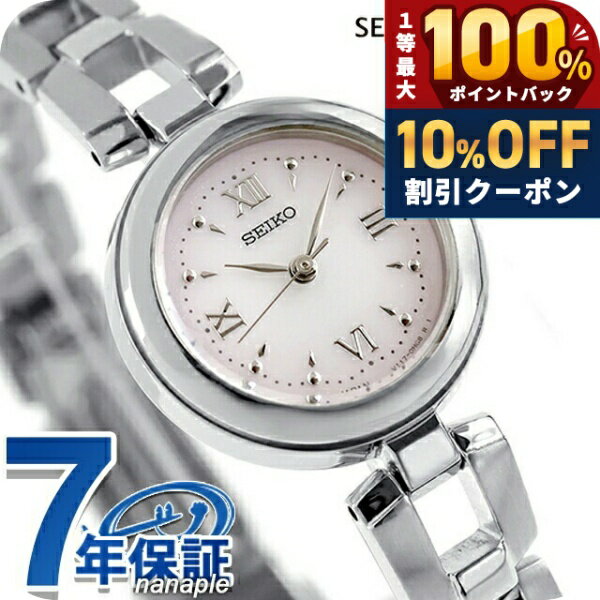 ＼10%OFF+100%還元+最大43倍／ セイコーセレクション Sシリーズ ブレスレット ソー...