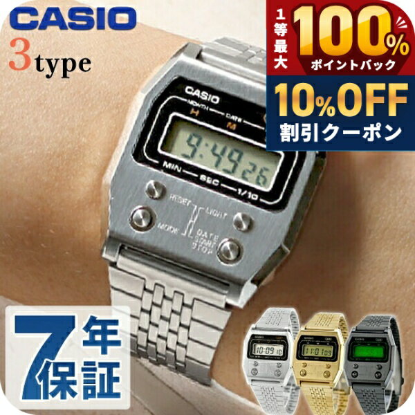 CASIO - ＼10%OFF+100%還元+最大43倍／ カシオ チープカシオ CASIO プレミアムシリーズ クォーツ 電池式 A1100 海外モデル ユニセックス チプカシ メンズ レディース 腕時計 ブランド デジタル シルバー ブラック ゴールド 黒 選べるモデル おしゃれ 防水 かわいい プレゼント 実用的