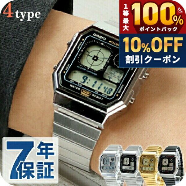 ＼5/20限定★10%OFF+100%還元+最大43倍／ カシオ チープカシオ CASIO クォーツ 電池式 A130WE クラシック ユニセックス チプカシ メンズ レディース 腕時計 ブランド カシオ casio デジタル ブラック グレー ゴールド 黒 学生 選べるモデル