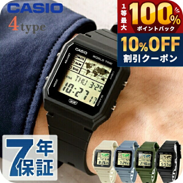 ＼5/20限定★10%OFF+100%還元+最大43倍／ カシオ チープカシオ CASIO クォーツ 電池式 LF-30W クラシック ユニセックス チプカシ メンズ レディース 腕時計 ブランド カシオ casio デジタル ブラック グレー 黒 学生 受験生 受験用 試験用 受験対応 選べるモデル