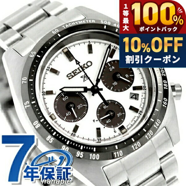 ＼5/20限定★10%OFF+100%還元+最大43倍／【シェラカップ付】 セイコー プロスペックス ...