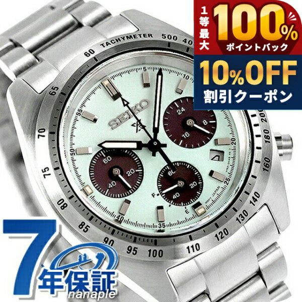 ＼5/20限定★10%OFF+100%還元+最大43倍／【シェラカップ付】 セイコー プロスペックス ...