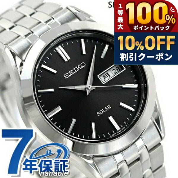 ＼5/20限定★10%OFF+100%還元+最大43倍／ セイコー スピリット ソーラー メンズ SBP...
