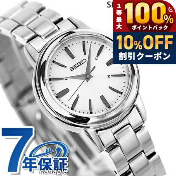 ＼5/20限定★10 OFF 100 還元 最大43倍／ セイコーセレクション 電波ソーラー SSDY017 腕時計 ソーラー電波腕時計 ソーラー電波時計 シルバー SEIKO SELECTION ブランド おしゃれ 防水 軽い 華奢 かわいい プレゼント 女性 実用的