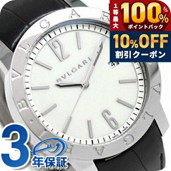 ＼5/20限定★10%OFF+100%還元+最大43倍／ ブルガリ BVLGARI ブルガリブルガリ 41mm ...