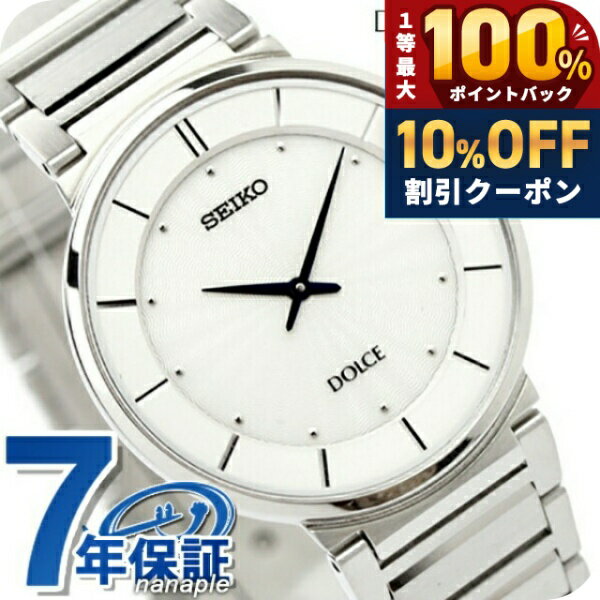 ＼5/20限定★10%OFF+100%還元+最大43倍／ セイコー ドルチェ クオーツ メンズ SA ...