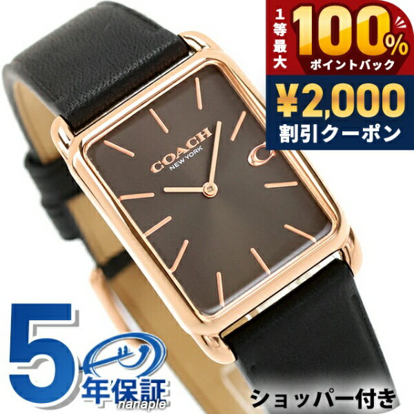 COACH - ＼10%OFFクーポン★さらに+3倍／ コーチ エリオット クォーツ 電池式 腕時計 ブランド メンズ レディース COACH 14400041 アナログ ダークグレー ブラック 黒 おしゃれ 防水 プレゼント 実用的