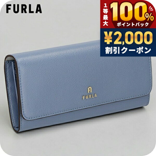 Furla - ＼5/15限定★2000円OFF+100%還元+最大51倍／ フルラ 長財布 レディース ブランド FURLA China WP00317-ARE000 4352S ブルー/グレー