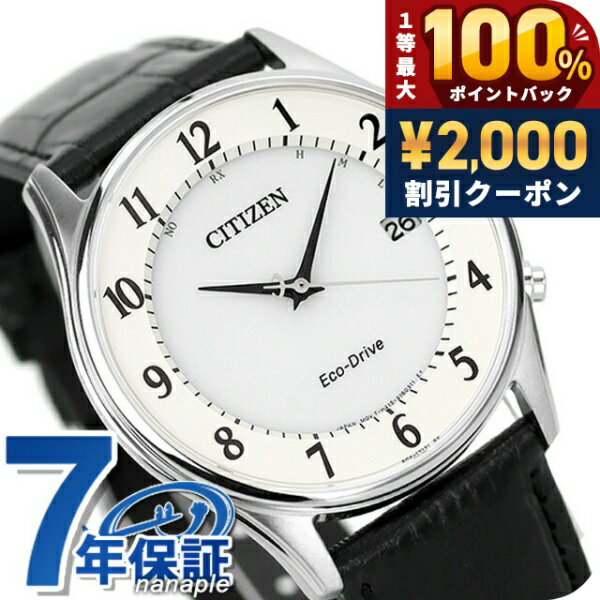 ＼5/15限定★2000円OFF 100 還元 最大51倍／ シチズン コレクション エコドライブ 電波 日本製 カレンダー 薄型 革ベルト AS1060-11A CITIZEN メンズ 腕時計 ソーラー電波腕時計 ソーラー電波時計 時計 ブランド おしゃれ 防水 プレゼント 男性 実用的