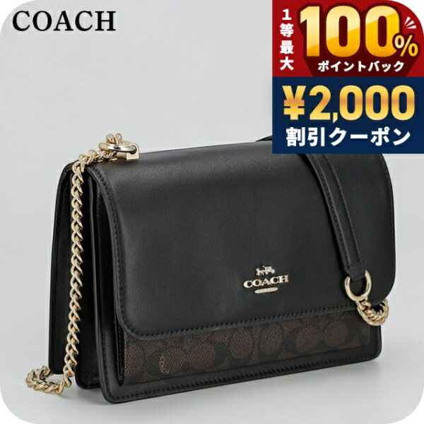 COACH - ＼5/15限定★2000円OFF+100%還元+最大51倍／ コーチ ショルダーバッグ レディース ブランド COACH Cambodia CV978 IMXAQ ダークブラウン/ブラック 斜めがけ 高級 おしゃれ プレゼント 女性 実用的 かわいい
