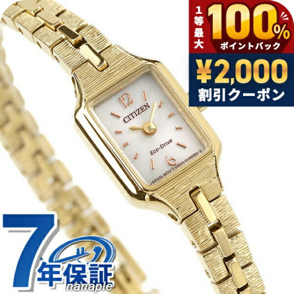 ＼Get 28,800 yen with coupon, plus 9x points!／ Citizen Kii Eco-Drive EG2042-50A Watch, Silver & Gold. Stylish, waterproof, lightweight, delicate, cute, perfect gift for women. Practical.