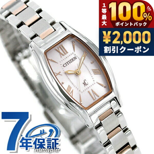＼Limited time offer on May 15th: 2000 yen OFF + 100% cashback + up to 51x points／【Lipstick case included】Citizen xC Eco-Drive Tonneau Ladies Watch EW5544-51W CITIZEN xC Pink Brand Stylish Waterproof Lightweight Delicate Cute Gift for Women Practical